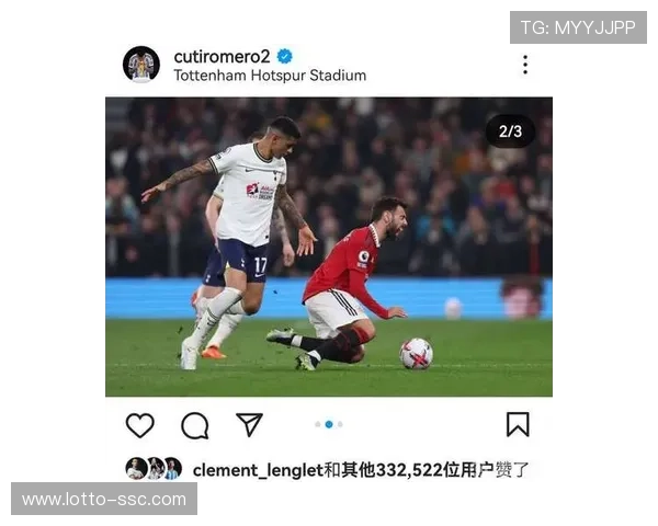 热刺0-2曼联,罗梅罗红牌成比赛转折点 热刺0-2曼联,罗梅罗红牌成比赛转折点