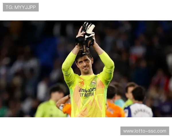 皇马门将库尔图瓦完成零封，帮助球队客场取胜